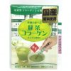 Bột Collagen Tea tinh chất trà xanh hộp 30 gói hãng Hanamai từ Nhật Bản