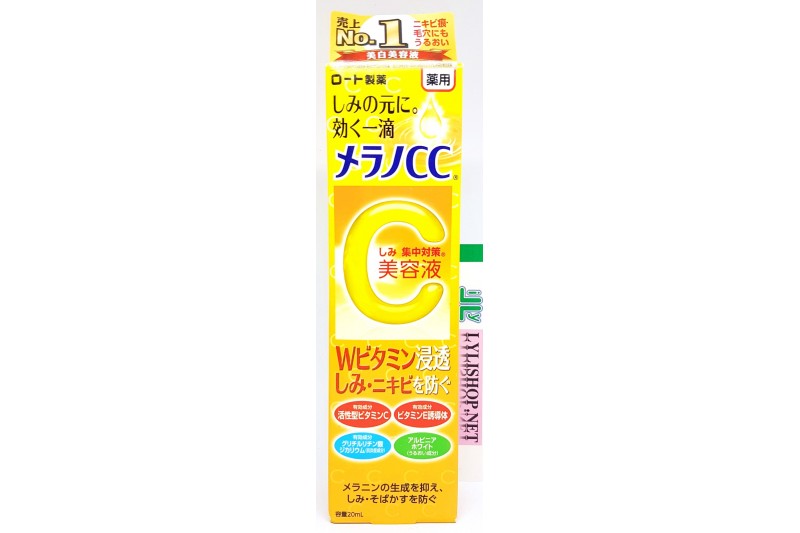 Tinh Chất Vitamin C Rohto Melano CC tuýp 20ml của Nhật giảm thâm nám do nụm