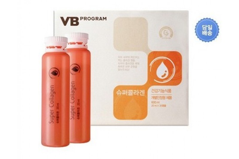 Thức uống làm đẹp da VB PROGRAM Super Collagen hộp 30 ống 20ml từ Hàn Quốc